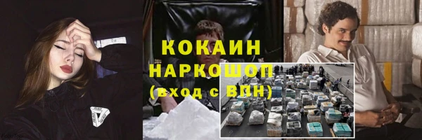 MDMA Балабаново