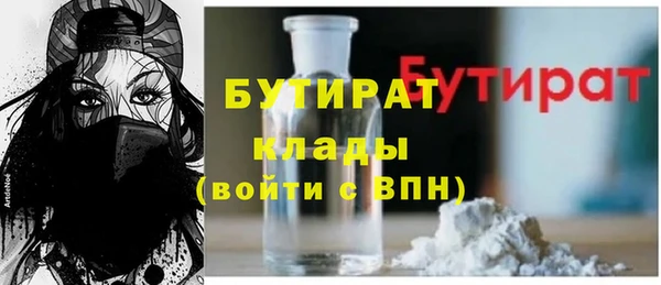 MDMA Балабаново