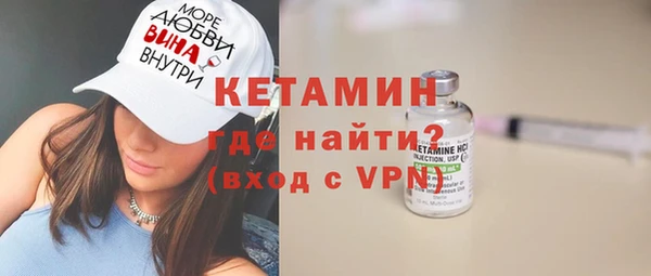 кокаин VHQ Балахна