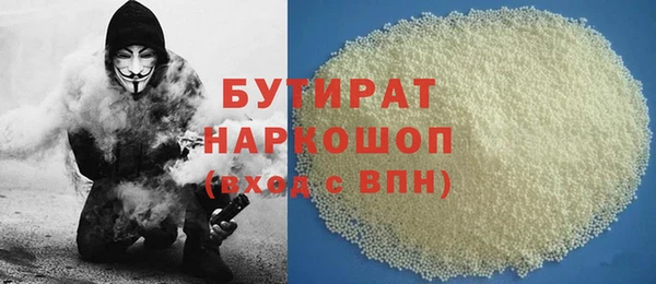 MDMA Балабаново