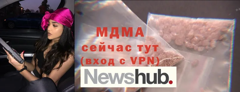 площадка состав  хочу   Дмитриев  MDMA кристаллы 